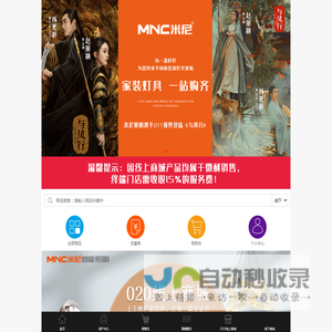 广东俊杰实业有限公司