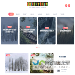 煌阶网络科技有限公司