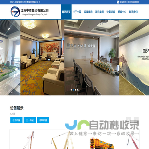 徐工吊车出租,三一吊车租赁,中联重科品牌吊车出租江苏中尊集团有限公司