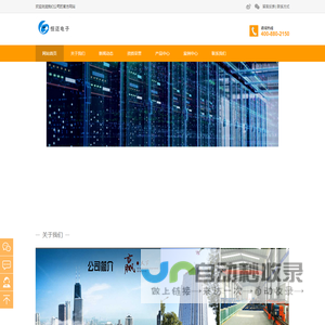 西安宇汐恒迈电子科技有限公司