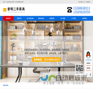 武汉家具回收