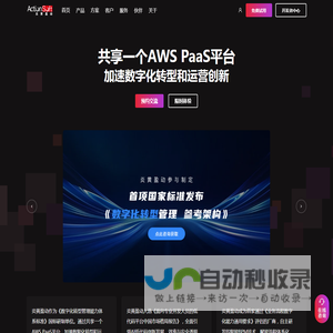 炎黄盈动