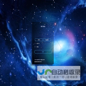 唯凡网络