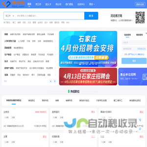 博才网