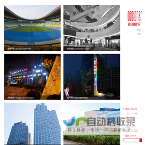 青岛合创广告标识有限公司