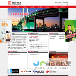 深圳市丰辰管理咨询有限公司