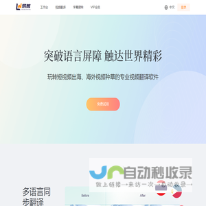 易剪创作平台