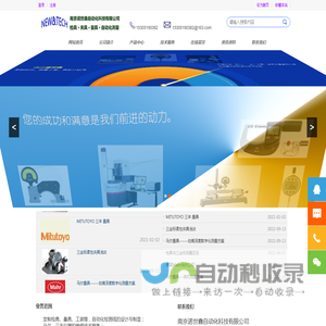 马尔量具