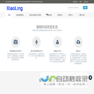 云马数码