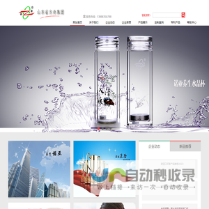 【诺亚口杯官网】山东方舟集团