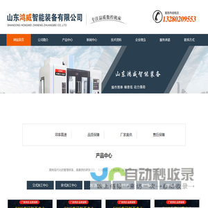 数控加工中心,数控加工中心厂家