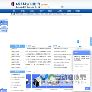 大电流拔动开关