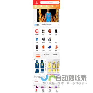 飞云天体育