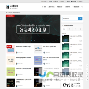 文艺数学君