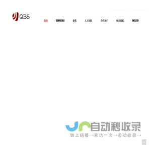 浏阳七宝山铜锌矿业
