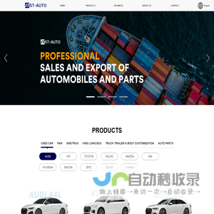 江苏晟通汽车发展集团有限公司