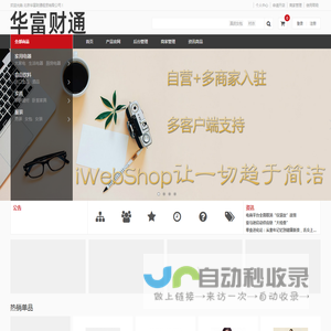 北京华富财通租赁有限公司