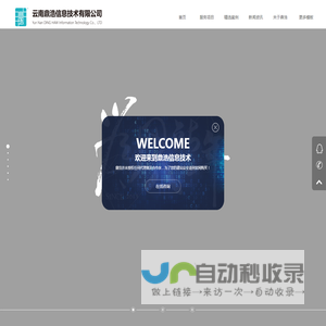 云南网站建设品牌,云南网站建设公司,昆明网络公司,昆明网站建设,微信开发,小程序,安卓IOSAPP开发