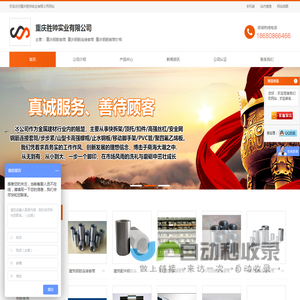 重庆钢筋套筒