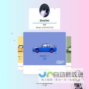 闲事不闲