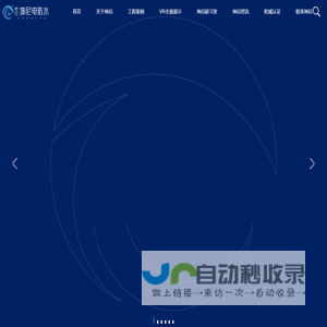 地下室防潮