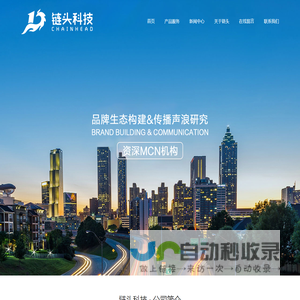 玻璃钢防腐