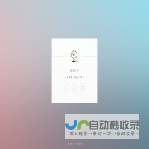 个人简介