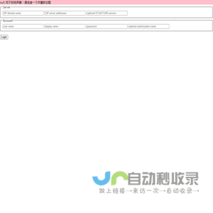 WebRTC测试