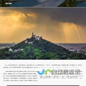 我的日常趣事
