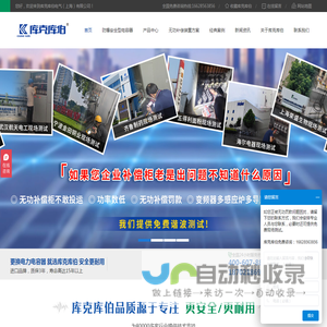 电力电容器厂家