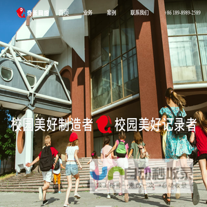 奇禾网络官网