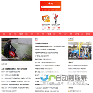 长三角