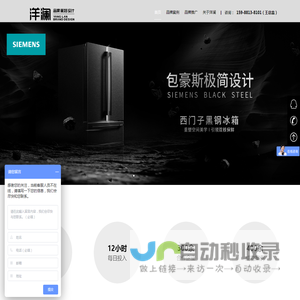 杭州洋澜广告有限公司