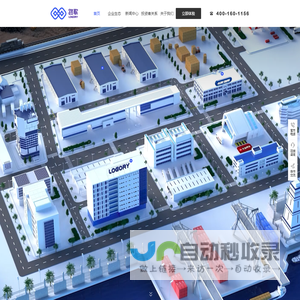 路歌