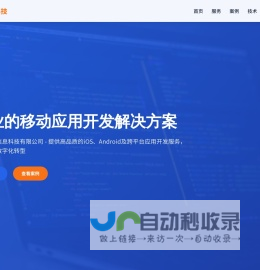 天津艺境信息科技有限公司
