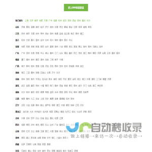 999家政联盟