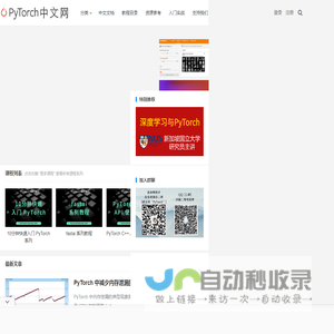 PyTorch