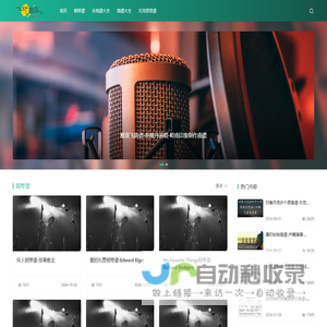 吉他谱