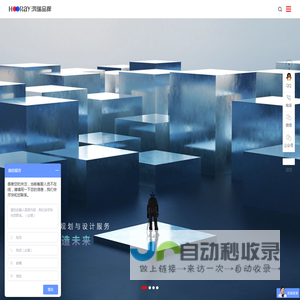 东莞品牌全案策划设计公司