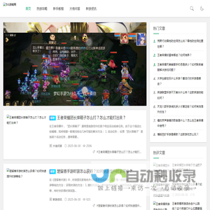51游戏网