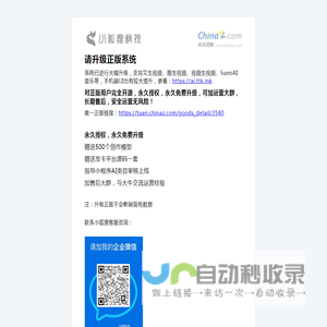 米多AI新视界