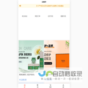 众筬端华