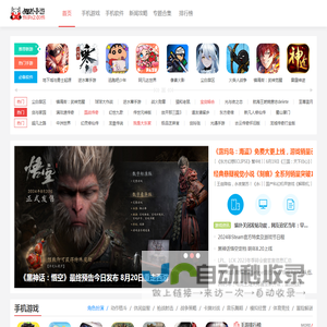 猫扑手游网