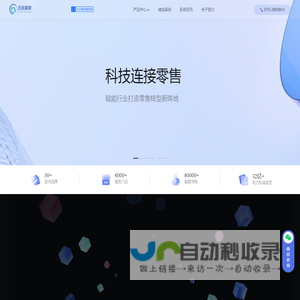 云启星辰