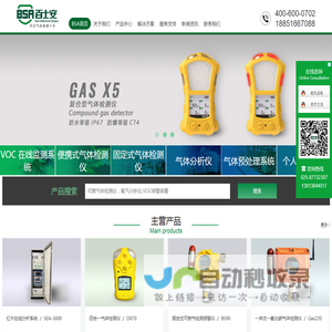 一氧化碳Co