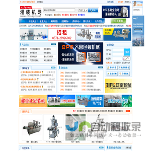 中工科技