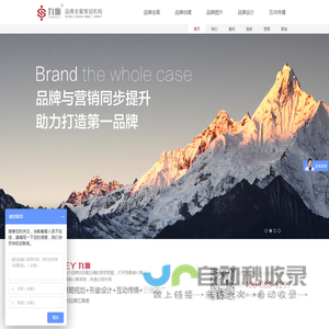 杭州品牌策划设计公司