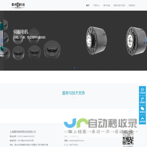 上海慕纬度网络科技有限公司