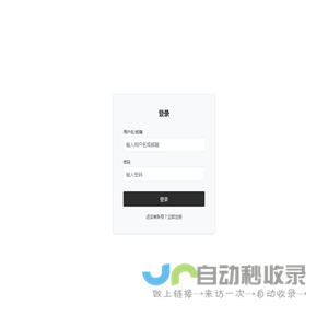 翻译助手