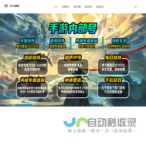 新盛娱乐客服电话【64881330】微信